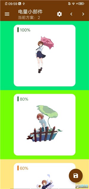 Hanser桌面小部件2025