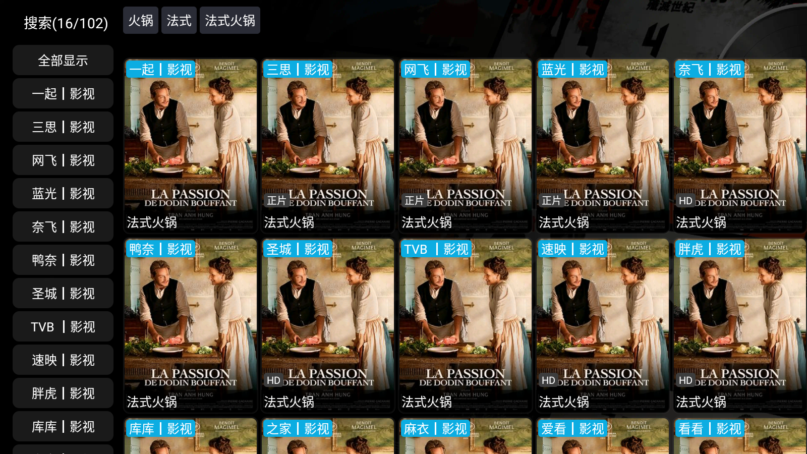 青橘多仓安卓版图2