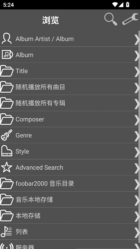 foobar2000中文版图3