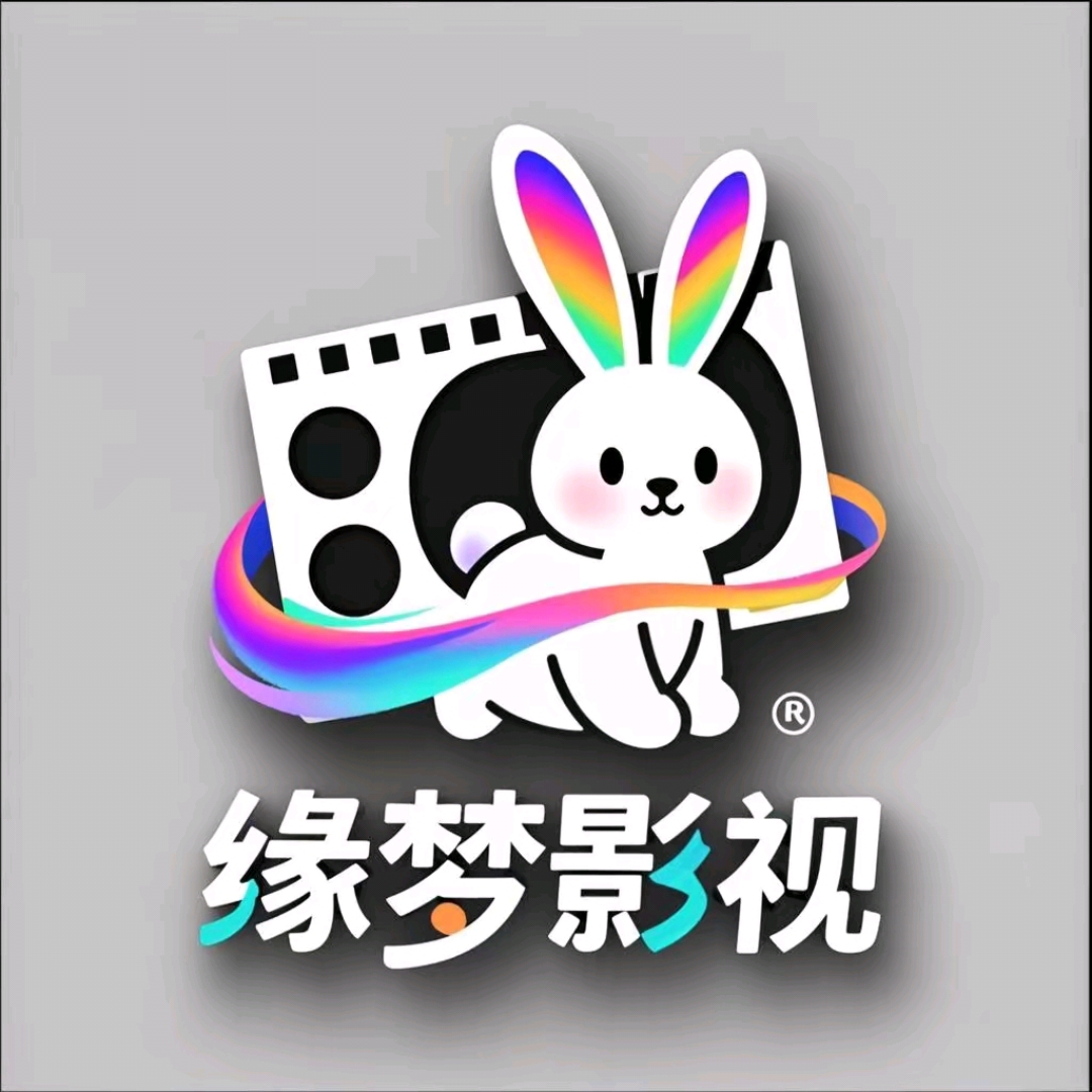 缘梦影视TV版 v5.2.0