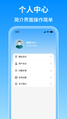免费实时导航-图1