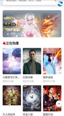 白夜影视2025图1