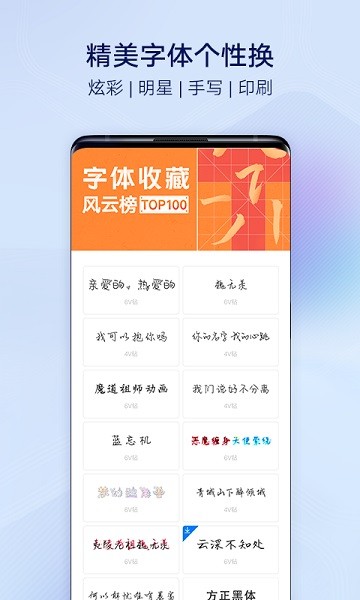 vivo主题商店正版图2