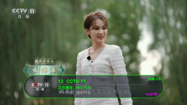 虚空tv最新版图3