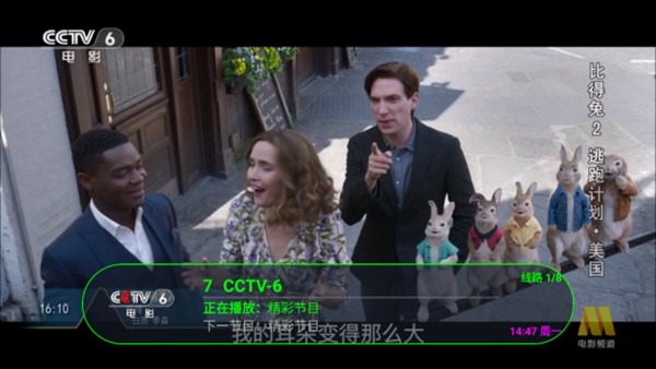 虚空tv最新版图1