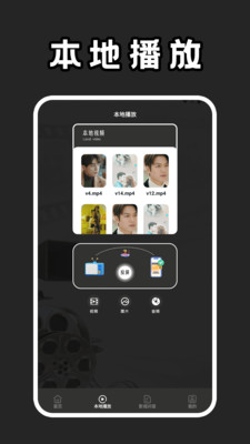 馒头影视播放器图2