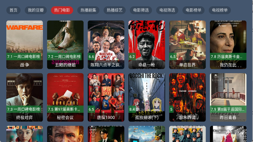 频道多多tv电视直播图1