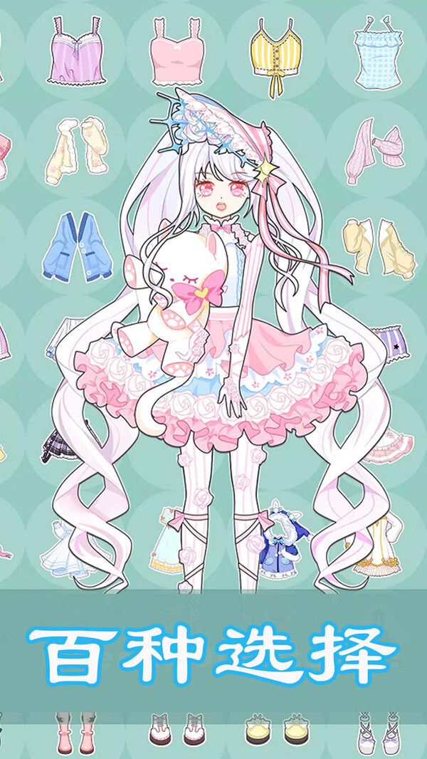 婚纱设计师游戏图3