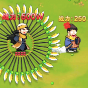 飞刀最强者游戏