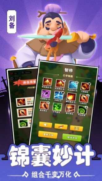 你過來呀免費版