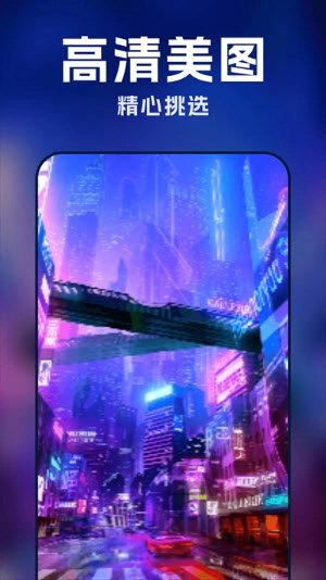 每日动态主题壁纸图3