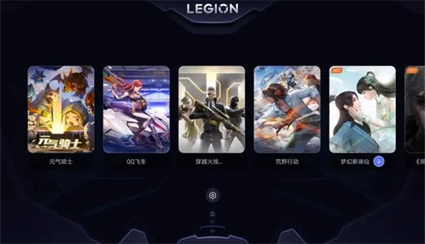 游戏拯救者软件安装