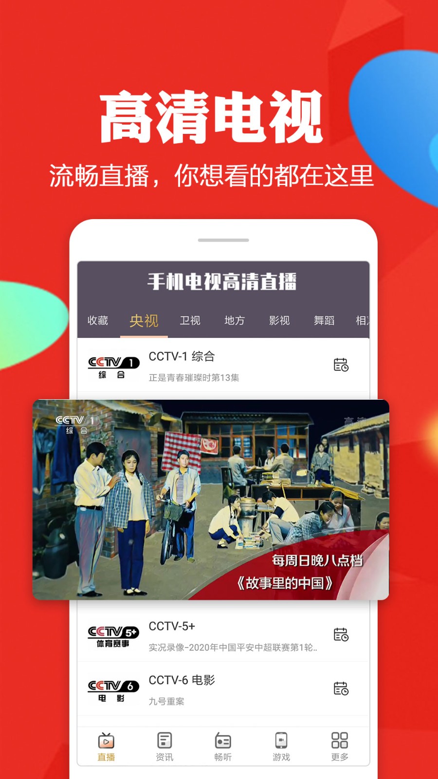 16mm电影频道图1