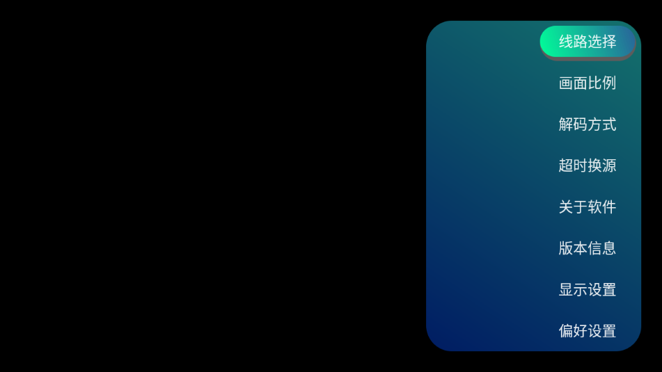 宝盒直播最新版图5