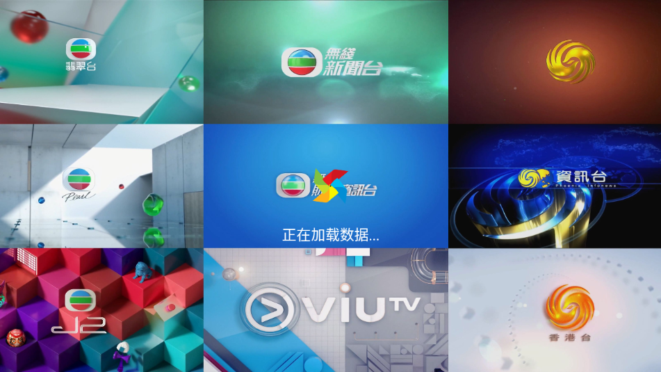 宝盒直播最新版图3