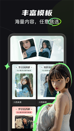 可奈相机安卓版