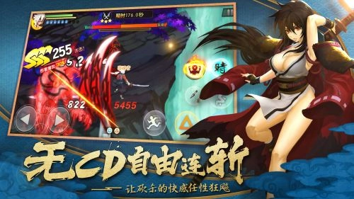 魂之轨迹安卓版图1