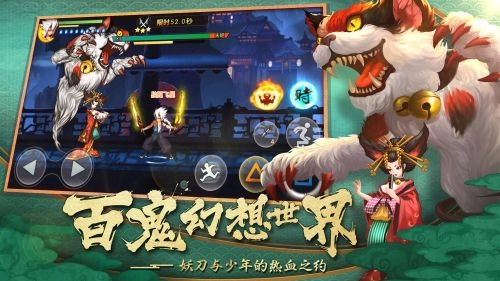 魂之轨迹安卓版图2