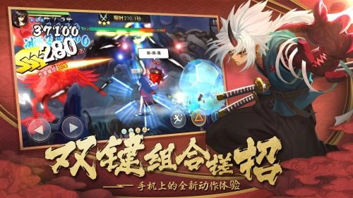 魂之轨迹安卓版图3