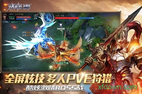 诸神幻想安卓版图2