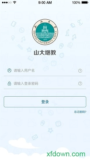 山大继教安卓版图1