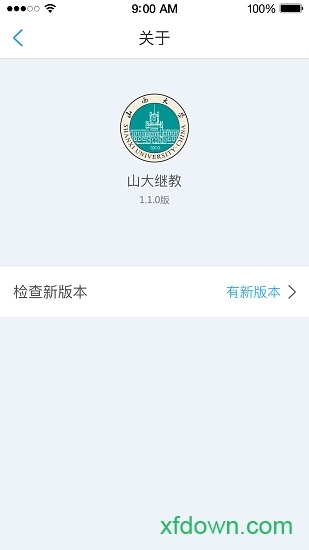 山大继教安卓版图2