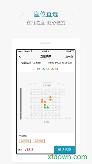 蜗牛生活手机版图2