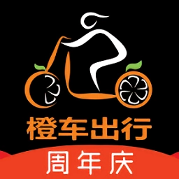 橙车出行安卓版