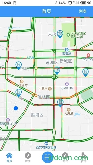 未来动力安卓版