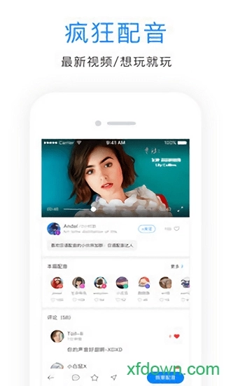 商务英语安卓版图4