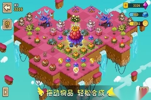 幻兽爱合成最新版(2)