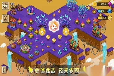 幻兽爱合成最新版(3)