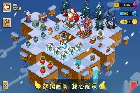 幻兽爱合成最新版(4)