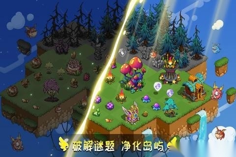 幻兽爱合成最新版(5)