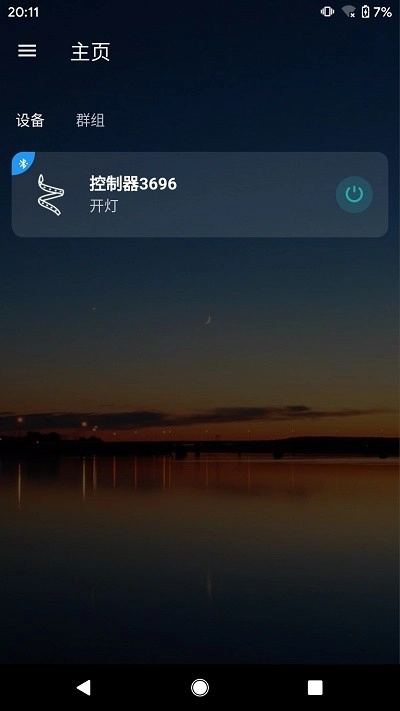 zengge最新版-图2
