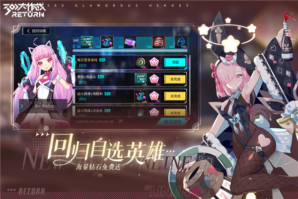 游戏截图