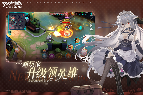 游戏截图