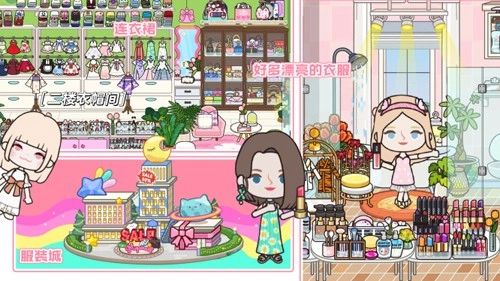 米加小镇洛丽塔商店