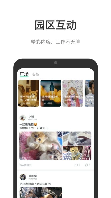 光启未来中心最新版图3