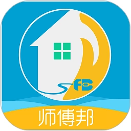 师傅邦维修软件安卓版