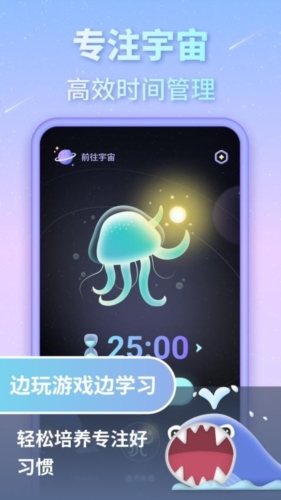 专注宇宙最新版图1