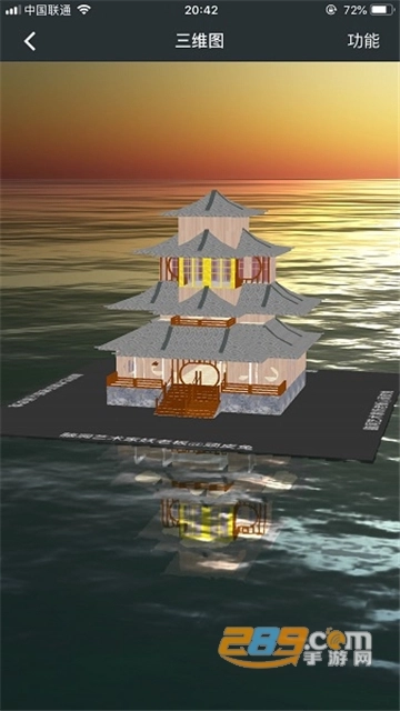 顽皮兔安装最新版图3