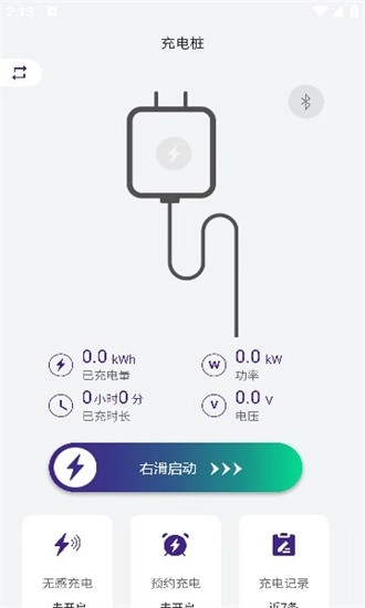 意科能源安卓版