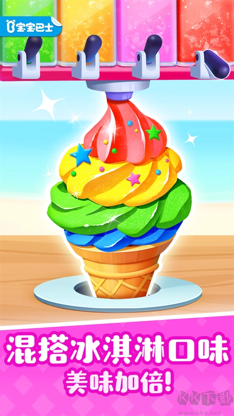 宝宝巴士奇妙屋2025最新版(1)