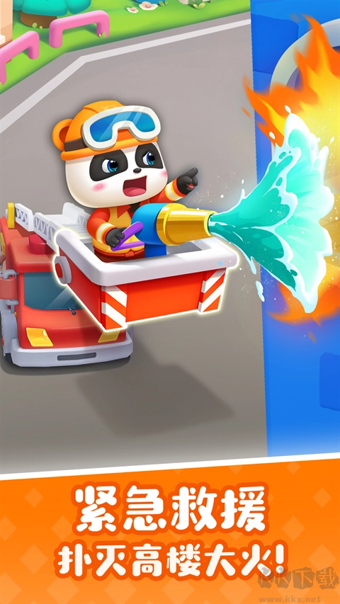 宝宝巴士奇妙屋2025最新版(2)