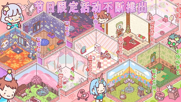 口袋小情侣汉化版(2)