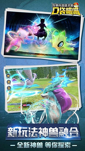 口袋喵喵汉化版(2)