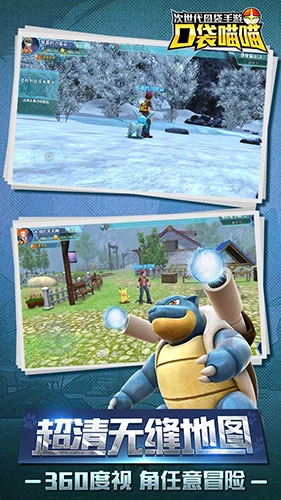 口袋喵喵汉化版(5)