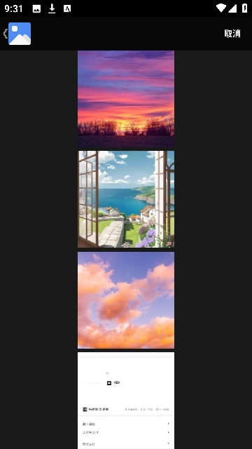 截图比对器手机版(4)