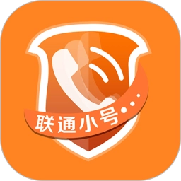 联通小号2024安卓版